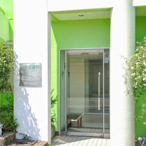茅ヶ崎市うえだ歯科 入り口